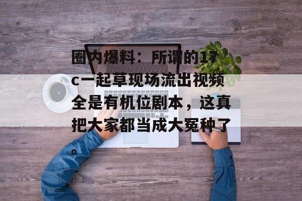2026年7月2日 第3页