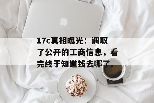 2026年7月 第8页